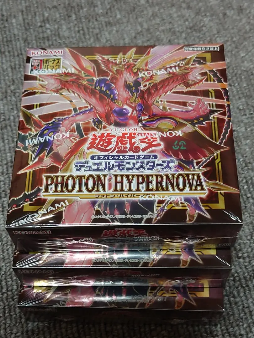 2026年最新】フォトンハイパーノヴァ boxの人気アイテム - メルカリ