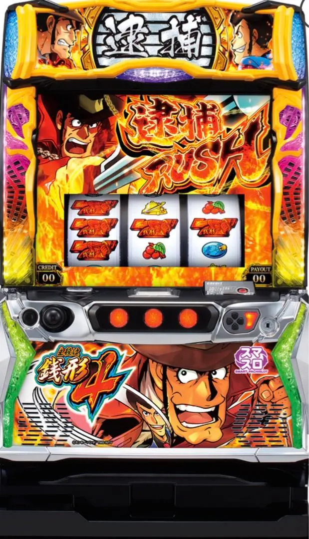 2026年最新】スマスロ実機 銭形の人気アイテム - メルカリ