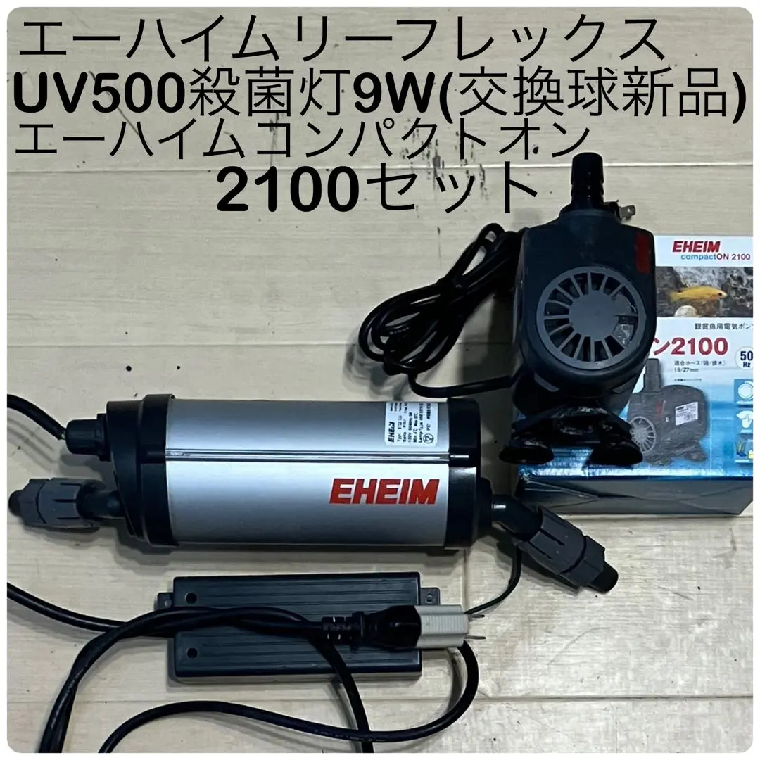 2026年最新】リーフレックス uv500の人気アイテム - メルカリ