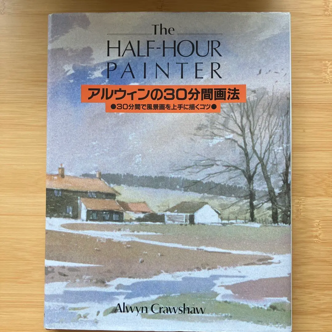 2026年最新】アルウィン・クローショーの人気アイテム - メルカリ