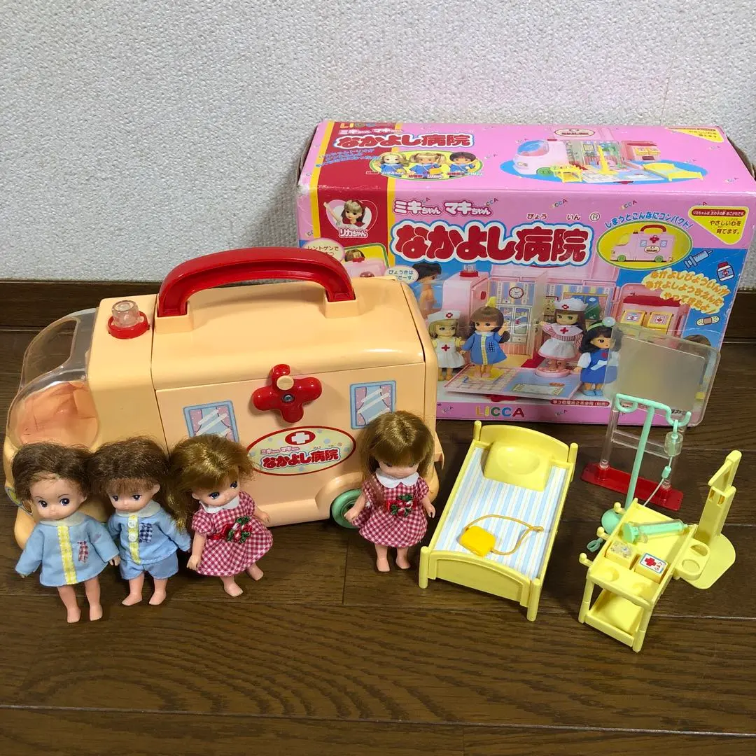 旧タカラの2代目リカちゃんの後期のなかよし病院セット新品ですが経年