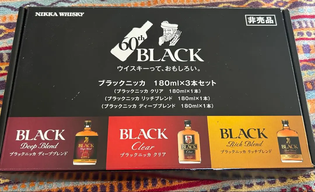 2026年最新】ブラックニッカ メモリアルの人気アイテム - メルカリ