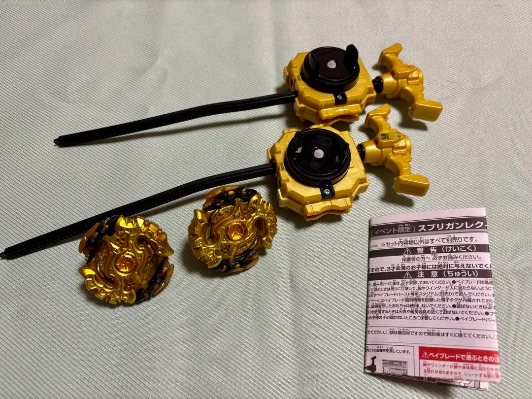 2026年最新】ベイブレード ワールドホビーフェアの人気アイテム - メルカリ