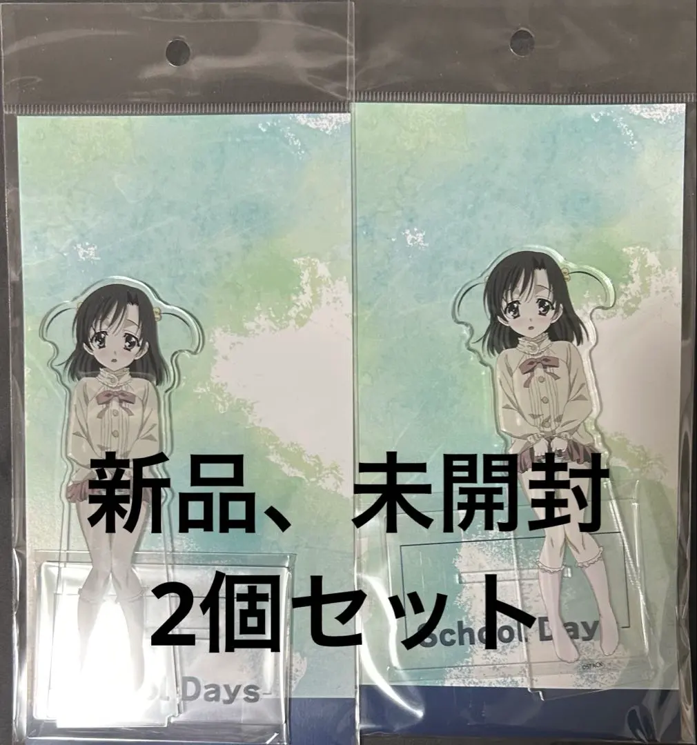 2026年最新】清浦刹那の人気アイテム - メルカリ