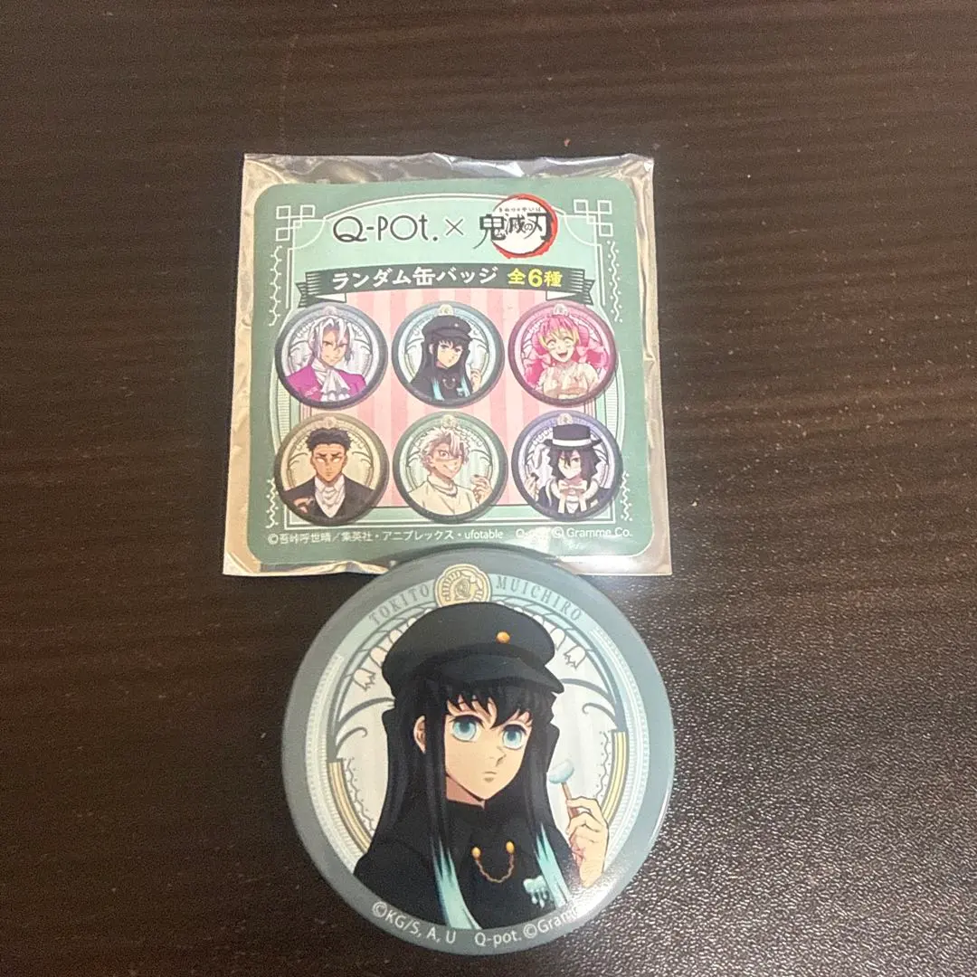 2026年最新】q pot 時透無一郎の人気アイテム - メルカリ