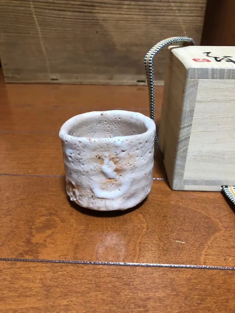 2026年最新】辻村史朗 ぐい呑みの人気アイテム - メルカリ