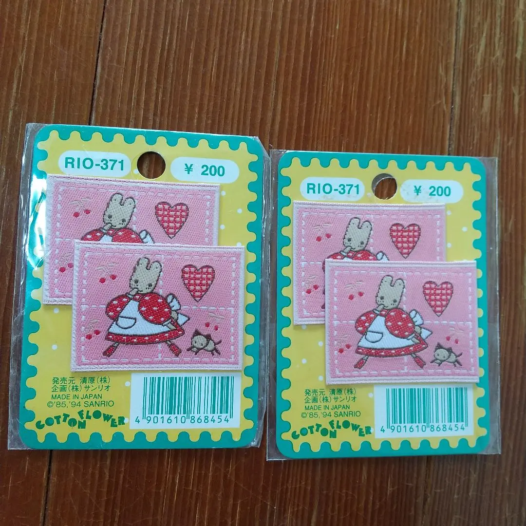 2026年最新】マロンクリーム ソーイングの人気アイテム - メルカリ