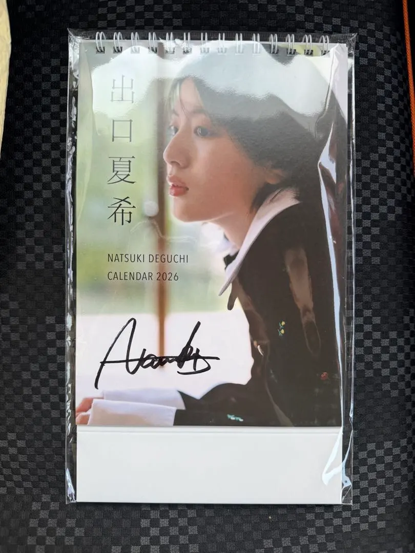 2026年最新】出口夏希サインの人気アイテム - メルカリ