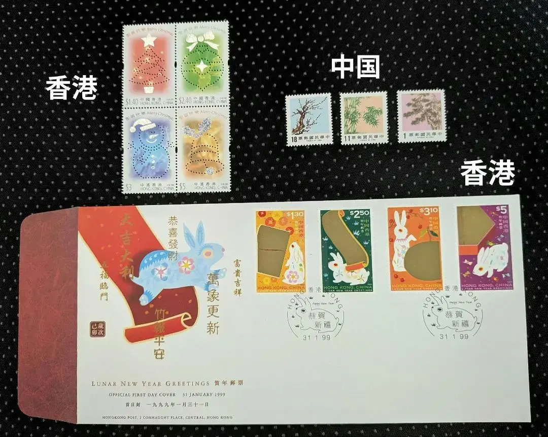 2026年最新】中国 切手 干支の人気アイテム - メルカリ