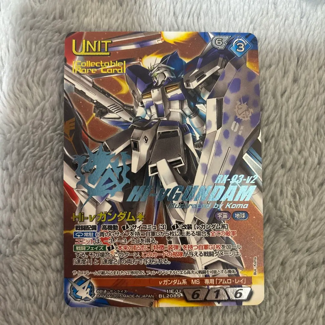 2026年最新】νガンダム ガンダムウォーの人気アイテム - メルカリ