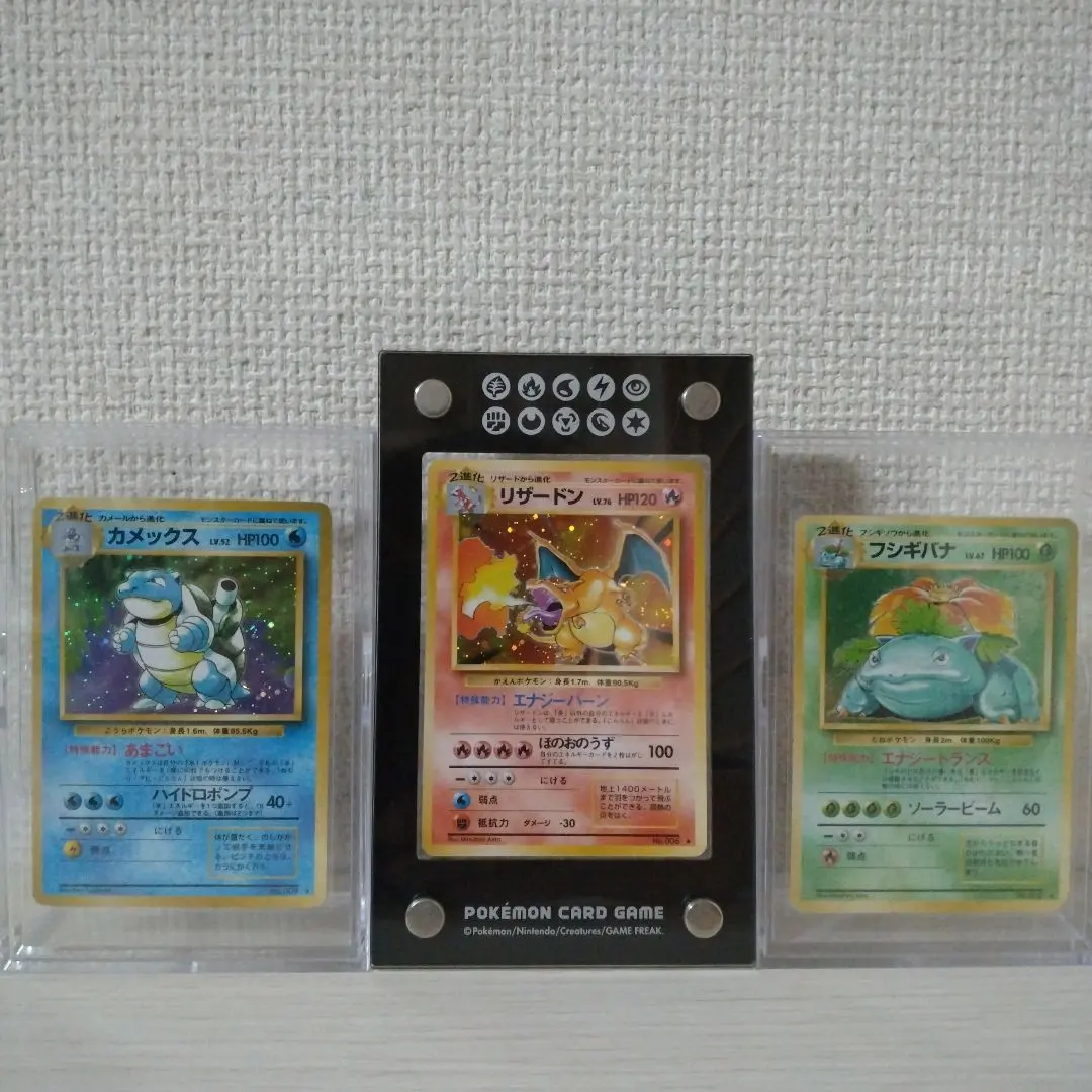 かえんリザードンLV76フシギバナLV67 旧裏全面微ホロ2枚セット