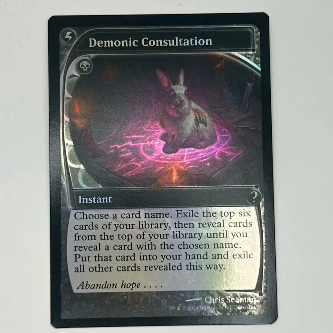 2026年最新】MTG demonic consultationの人気アイテム - メルカリ