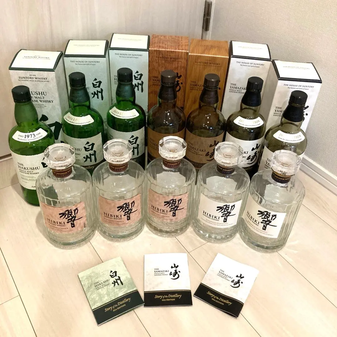 特別限定7本セット】 響2024・山崎2024・白州2024・オールドパー等