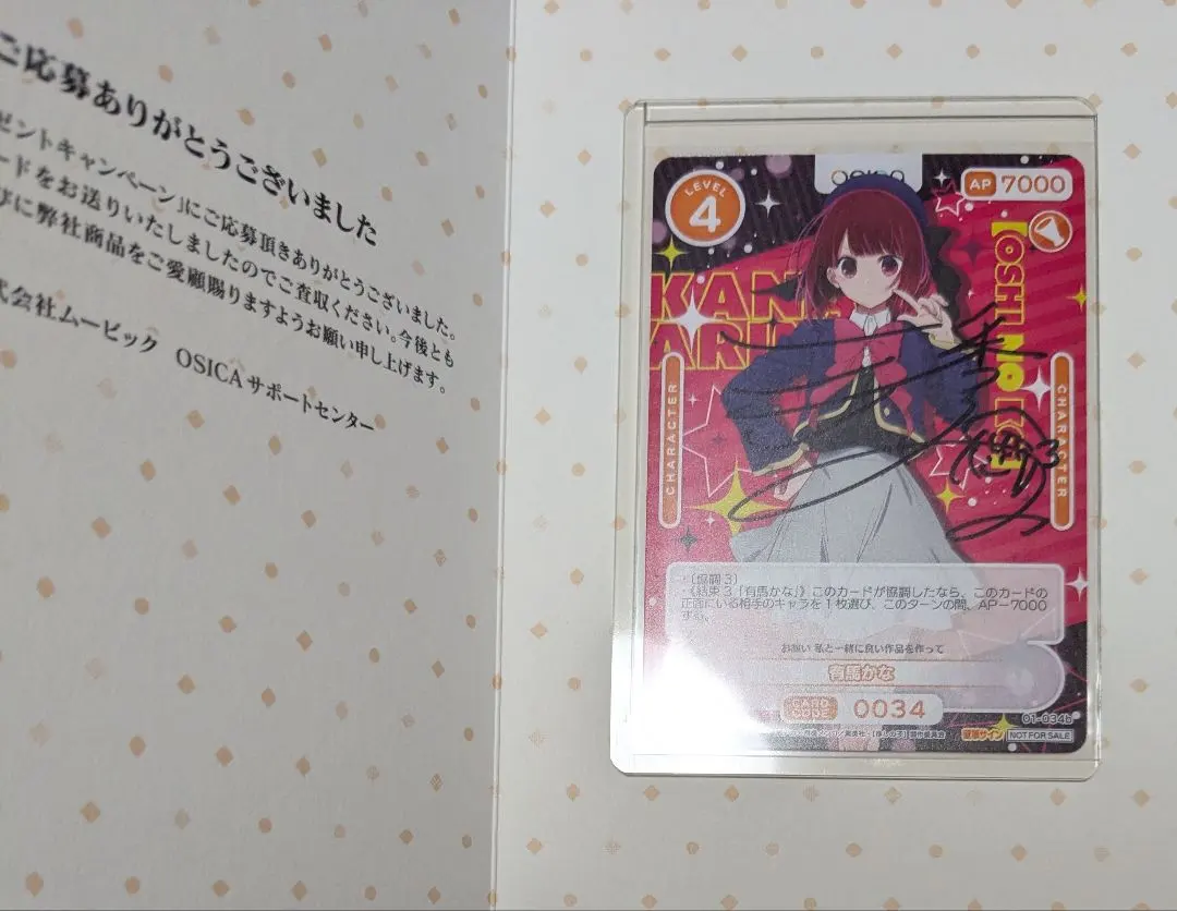 2026年最新】潘めぐみ サインの人気アイテム - メルカリ