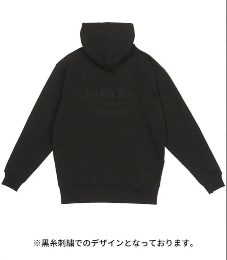 2026年最新】KINKI kids フーディの人気アイテム - メルカリ