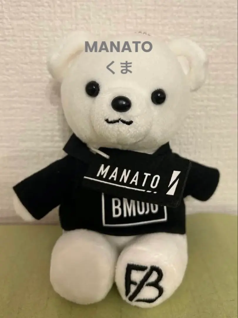 2026年最新】befirstぬいぐるみBMSGパーカーの人気アイテム - メルカリ