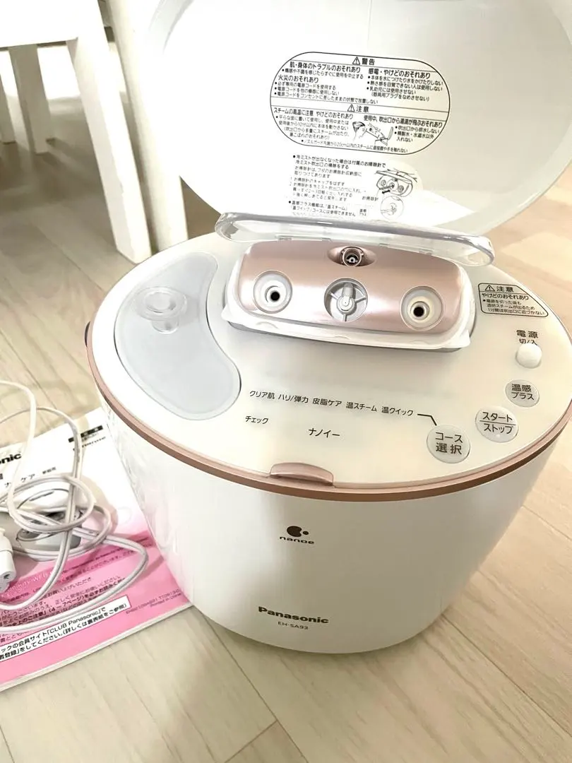 2026年最新】EH-SA93の人気アイテム - メルカリ