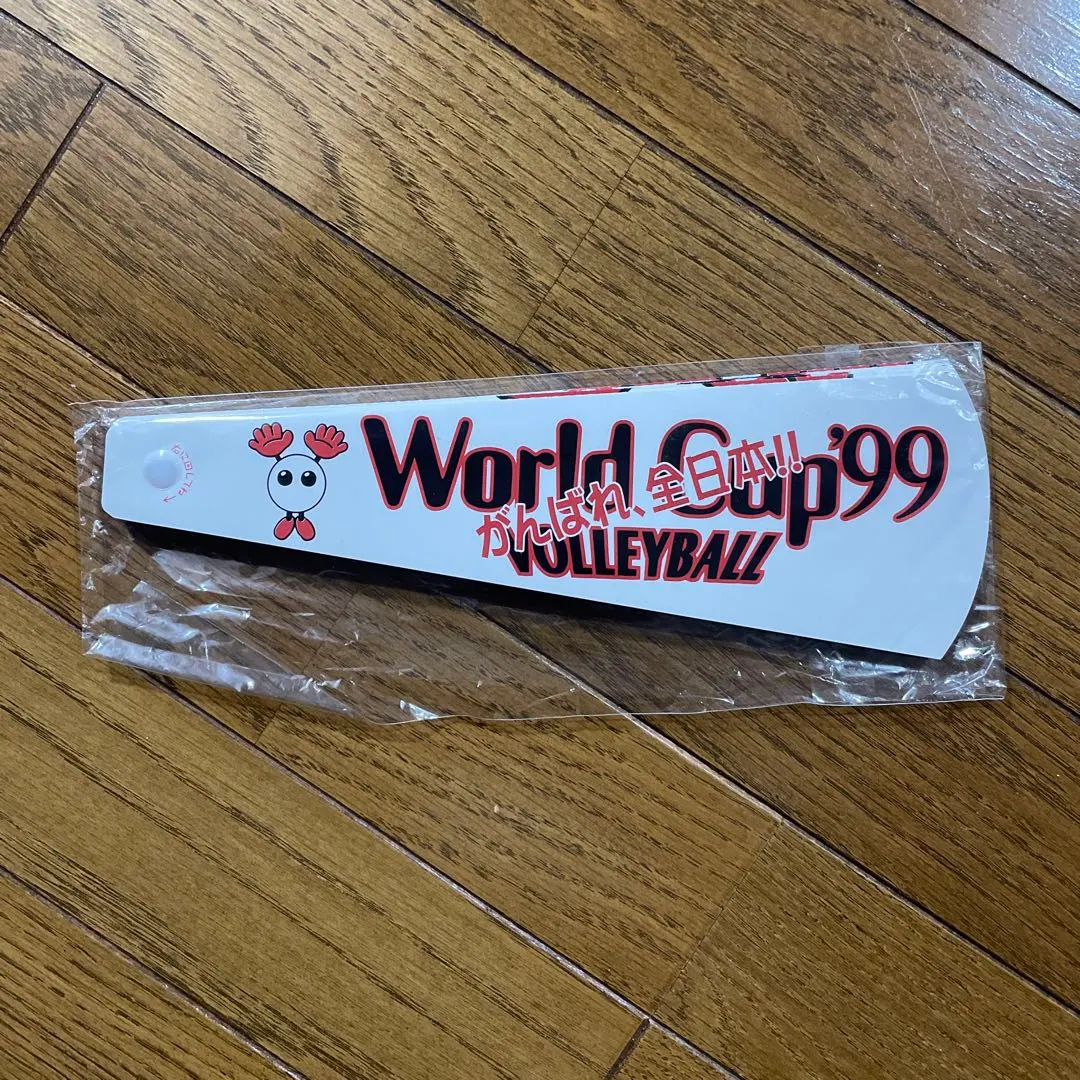 2026年最新】嵐 バレーボール ワールドカップの人気アイテム - メルカリ