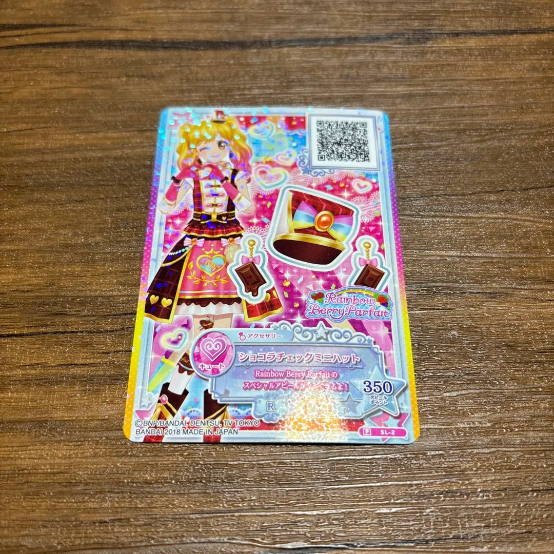 2026年最新】アイカツ ショコラチェックの人気アイテム - メルカリ
