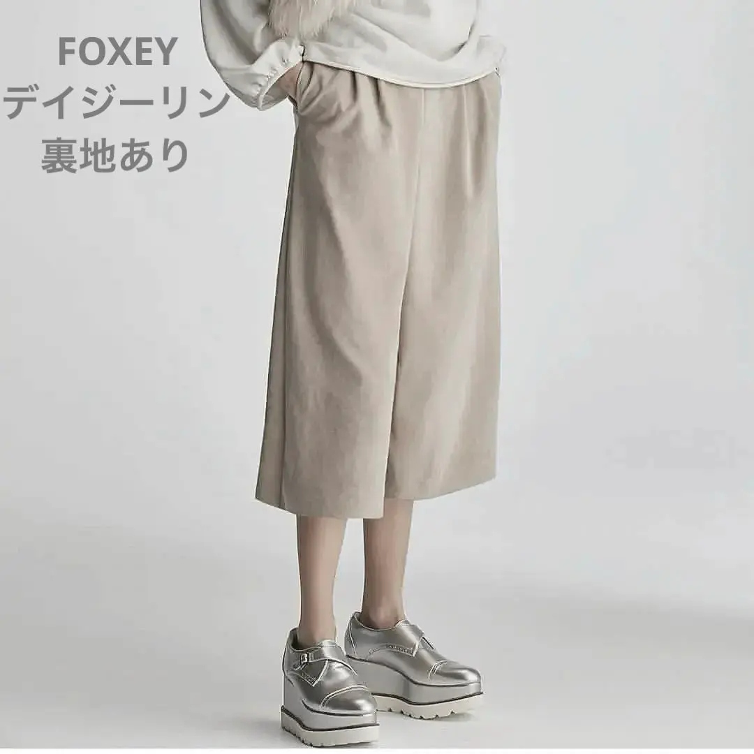 2026年最新】Foxey レディース ガウチョパンツの人気アイテム - メルカリ