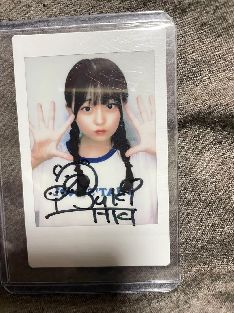 2026年最新】石橋颯の人気アイテム - メルカリ