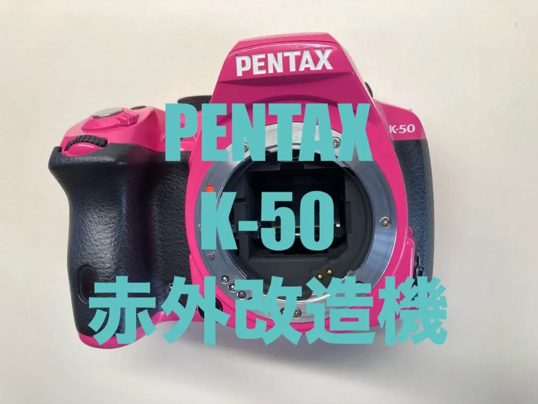 2026年最新】天体改造カメラの人気アイテム - メルカリ