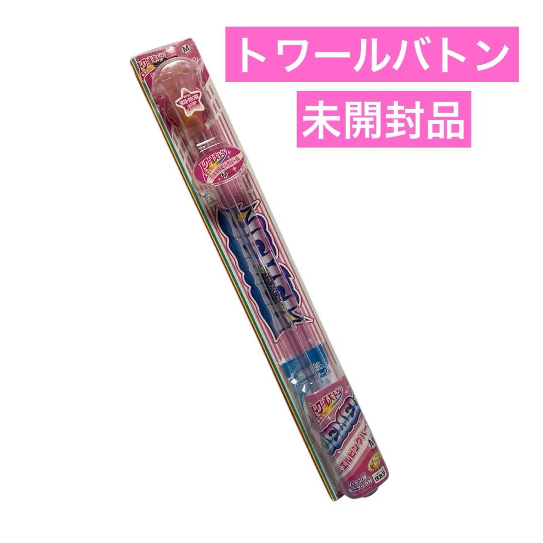 2026年最新】トワールバトンの人気アイテム - メルカリ
