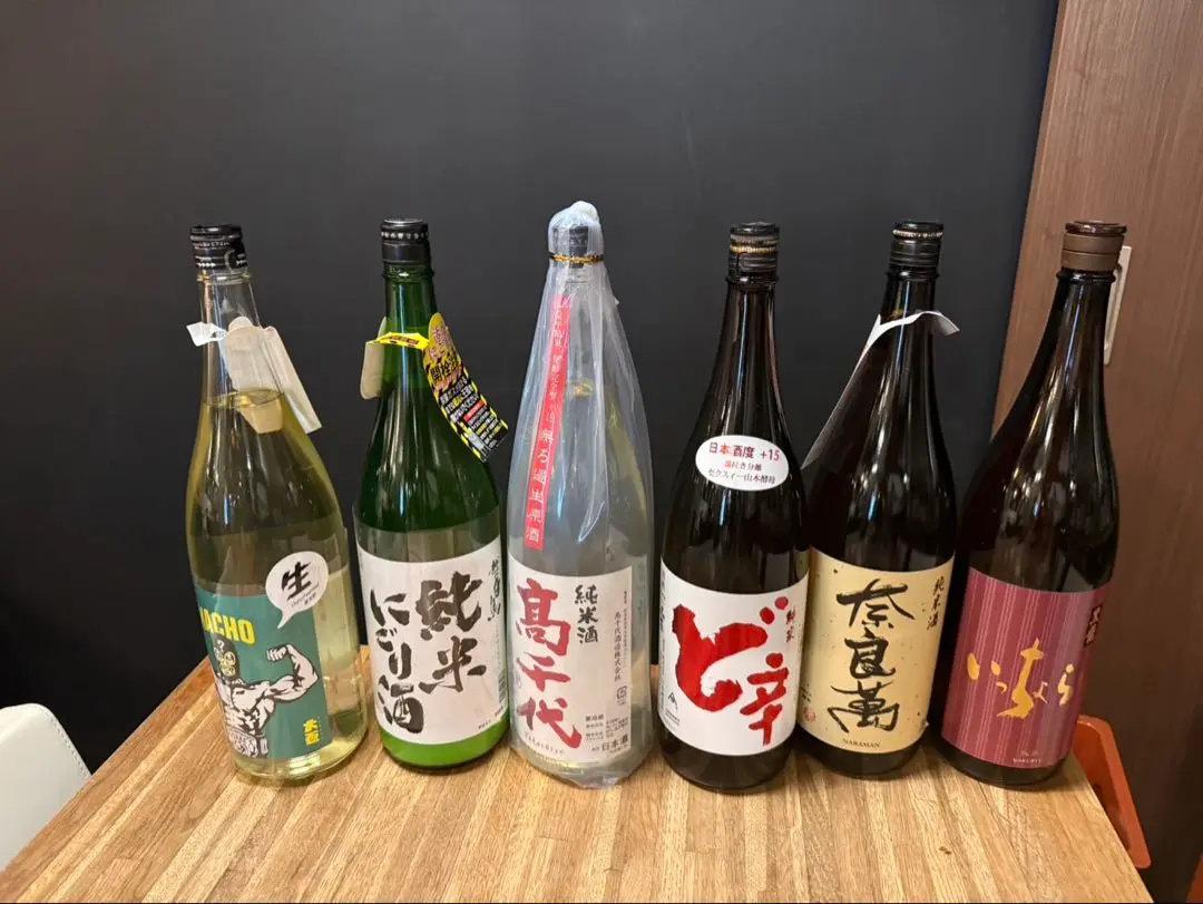 2026年最新】鄙 日本酒の人気アイテム - メルカリ