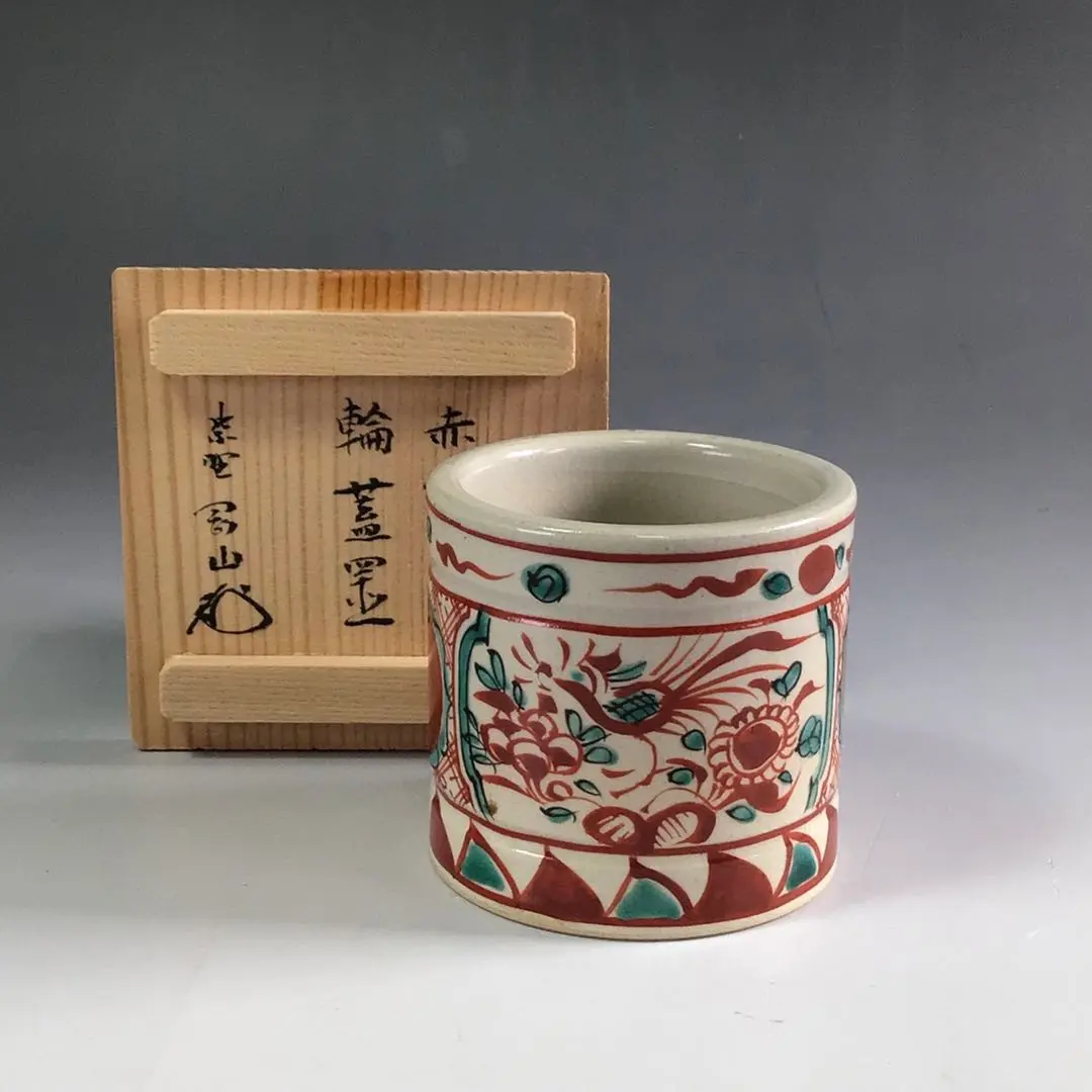 2026年最新】犬山焼 尾関作十郎の人気アイテム - メルカリ