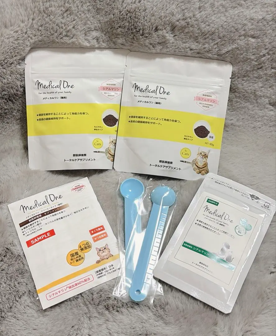 2026年最新】メディカルワン シアルマリンの人気アイテム - メルカリ