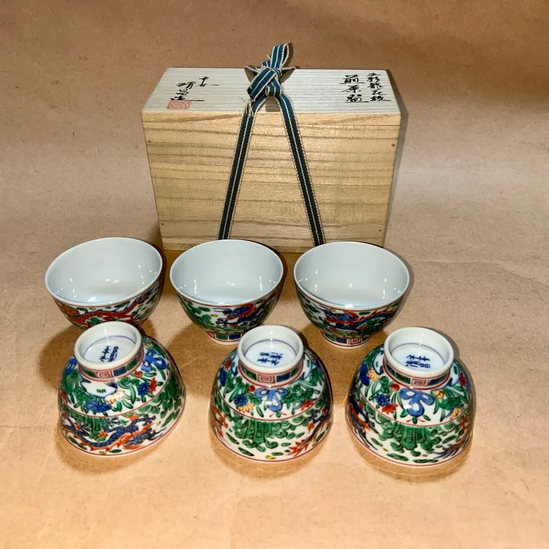 2026年最新】平安清昌の人気アイテム - メルカリ