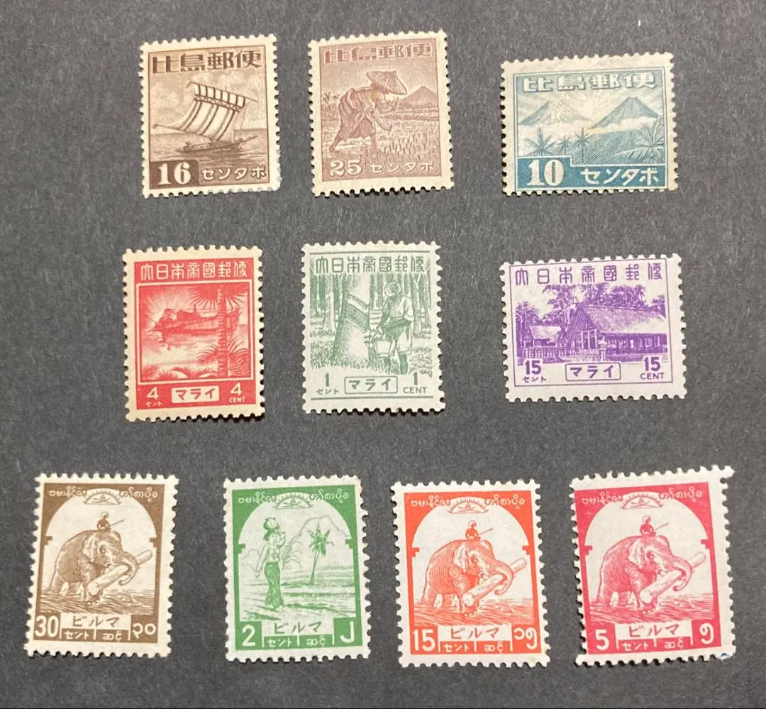 2026年最新】切手 ビルマの人気アイテム - メルカリ