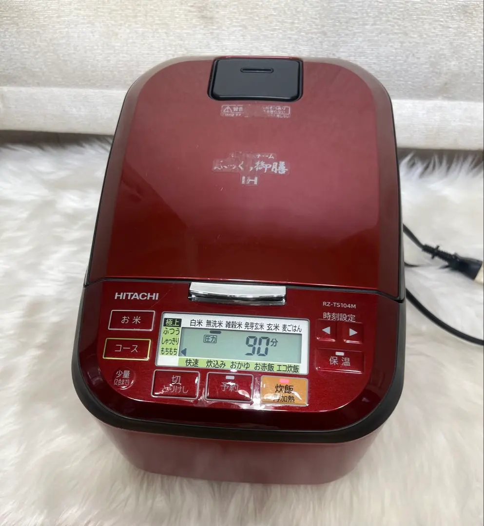 2026年最新】rz-ts104mの人気アイテム - メルカリ