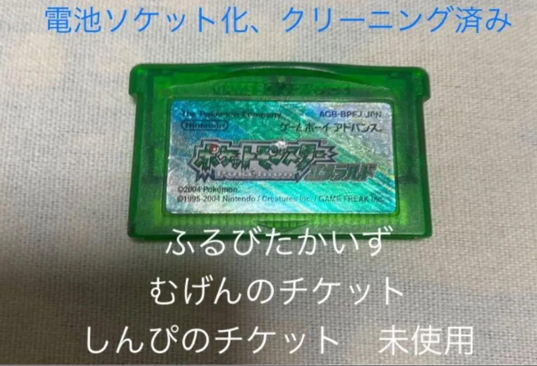 2026年最新】しんぴのチケットの人気アイテム - メルカリ