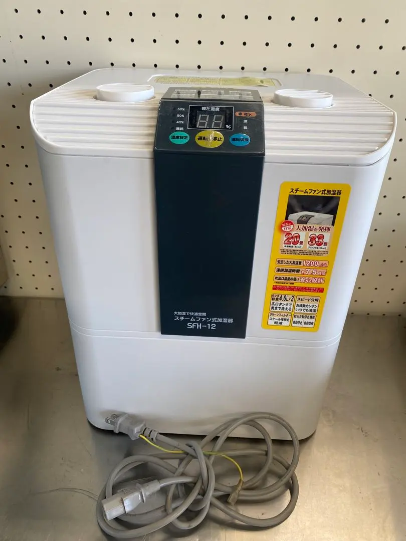 2026年最新】sfh-12の人気アイテム - メルカリ