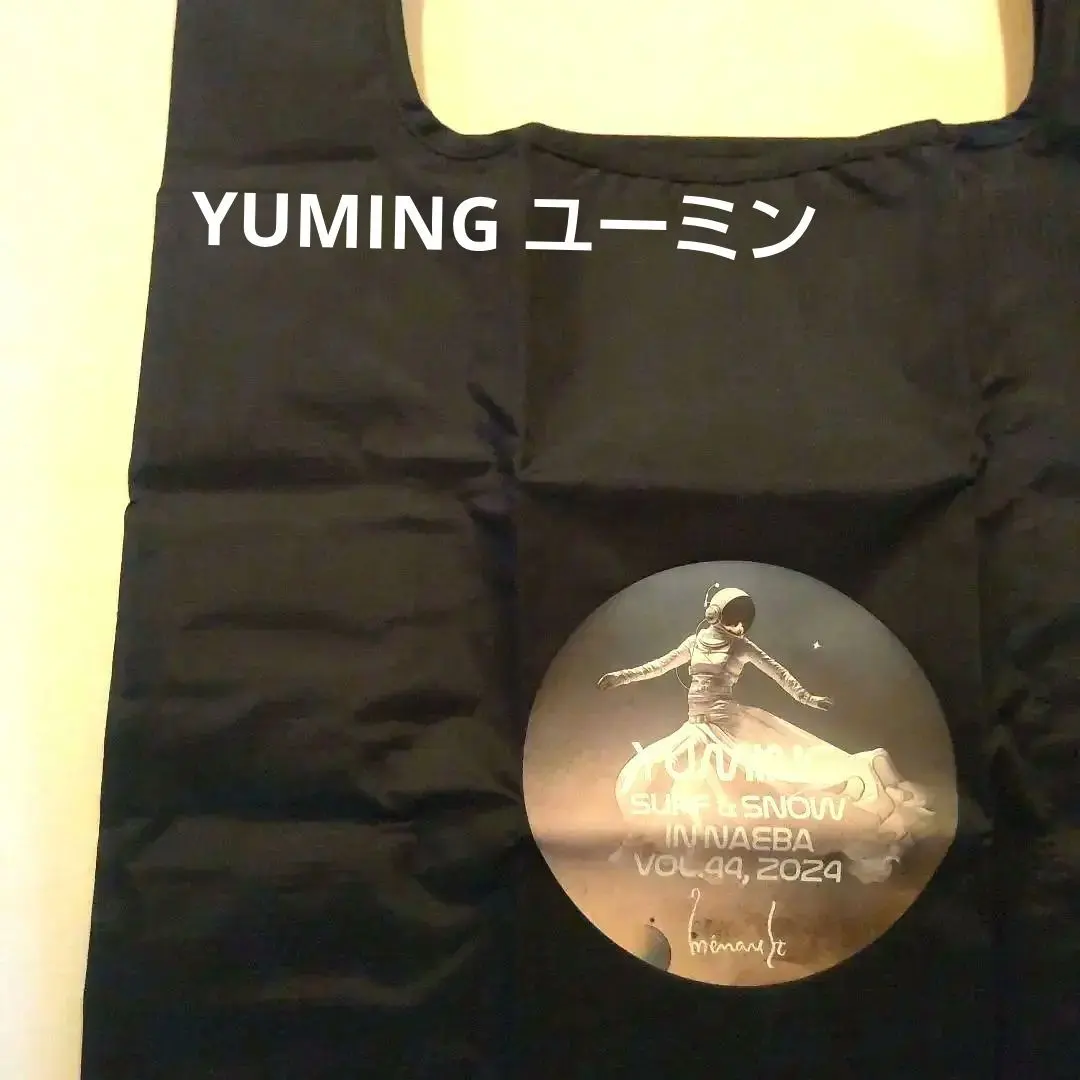 2026年最新】苗場ユーミンの人気アイテム - メルカリ