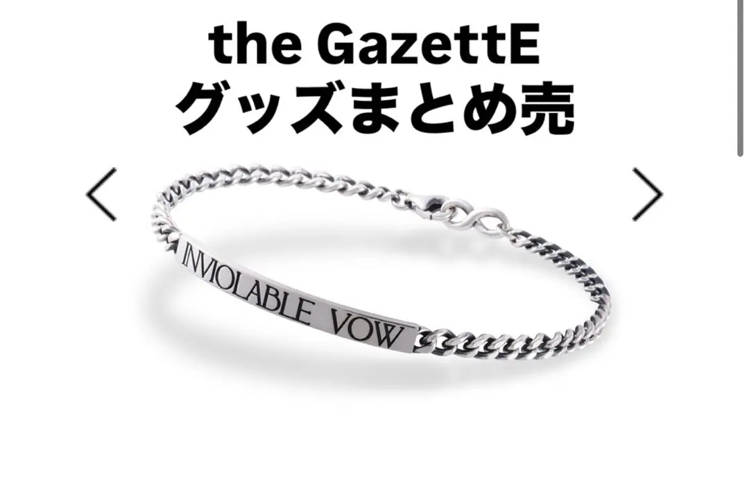 2026年最新】gazette ブレスレットの人気アイテム - メルカリ