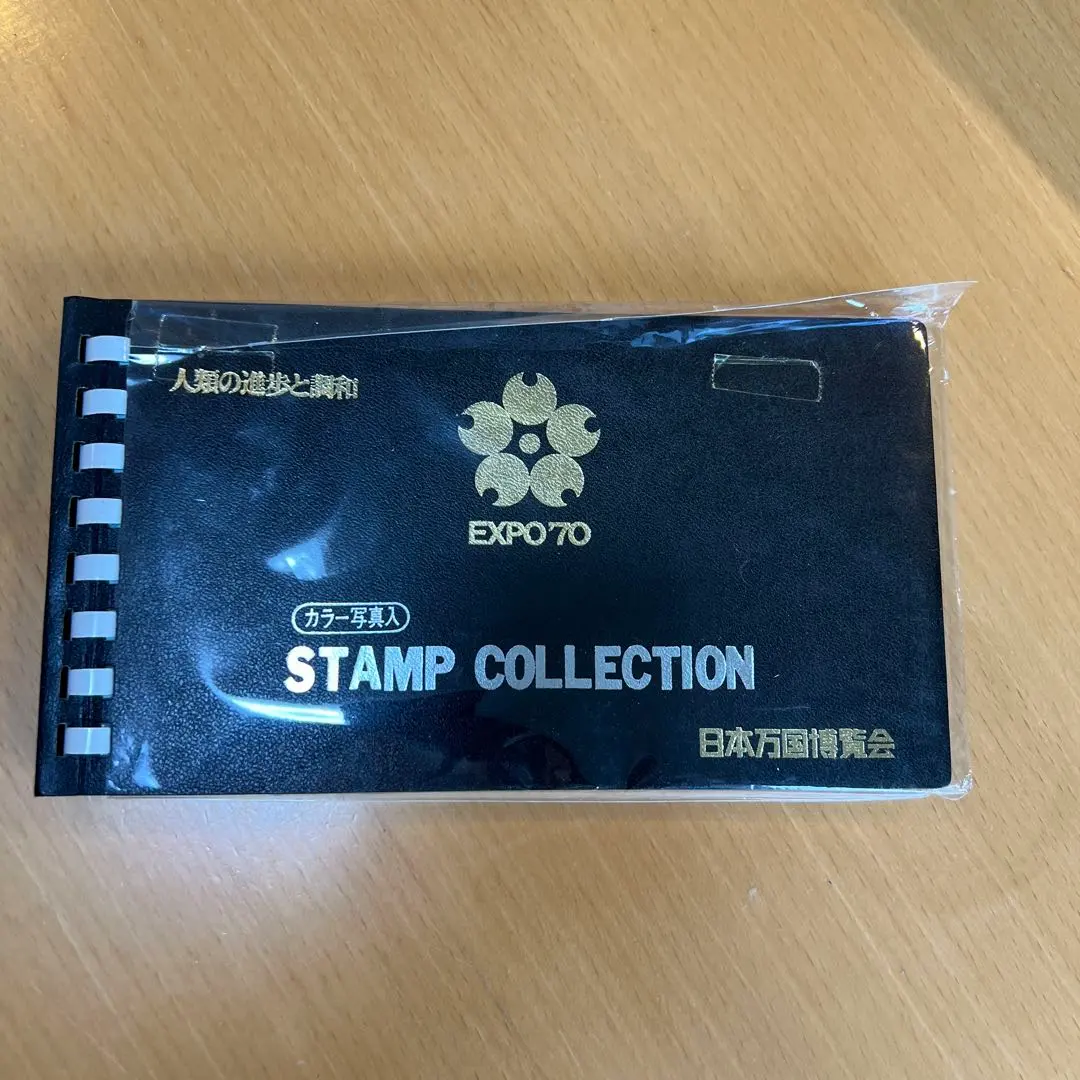 2026年最新】エキスポ70スタンプコレクションの人気アイテム - メルカリ