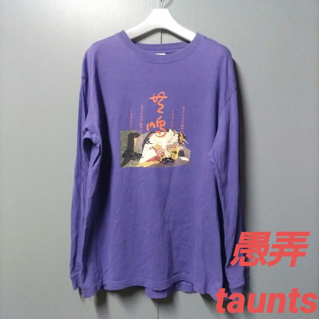 2026年最新】横浜流星Tシャツの人気アイテム - メルカリ