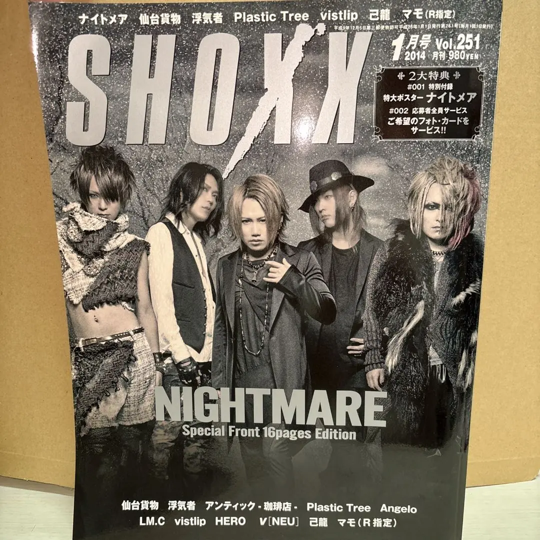 2026年最新】己龍ポスターの人気アイテム - メルカリ