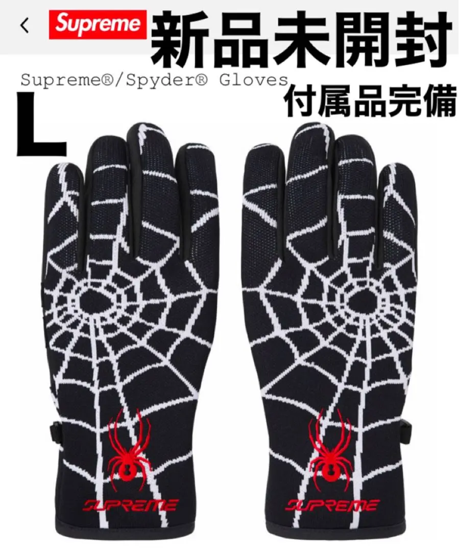 2025年最新】supreme spyder グローブの人気アイテム - メルカリ
