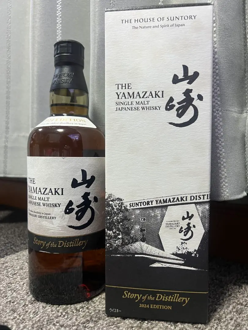 2026年最新】山崎25年 箱 ウイスキーの人気アイテム - メルカリ