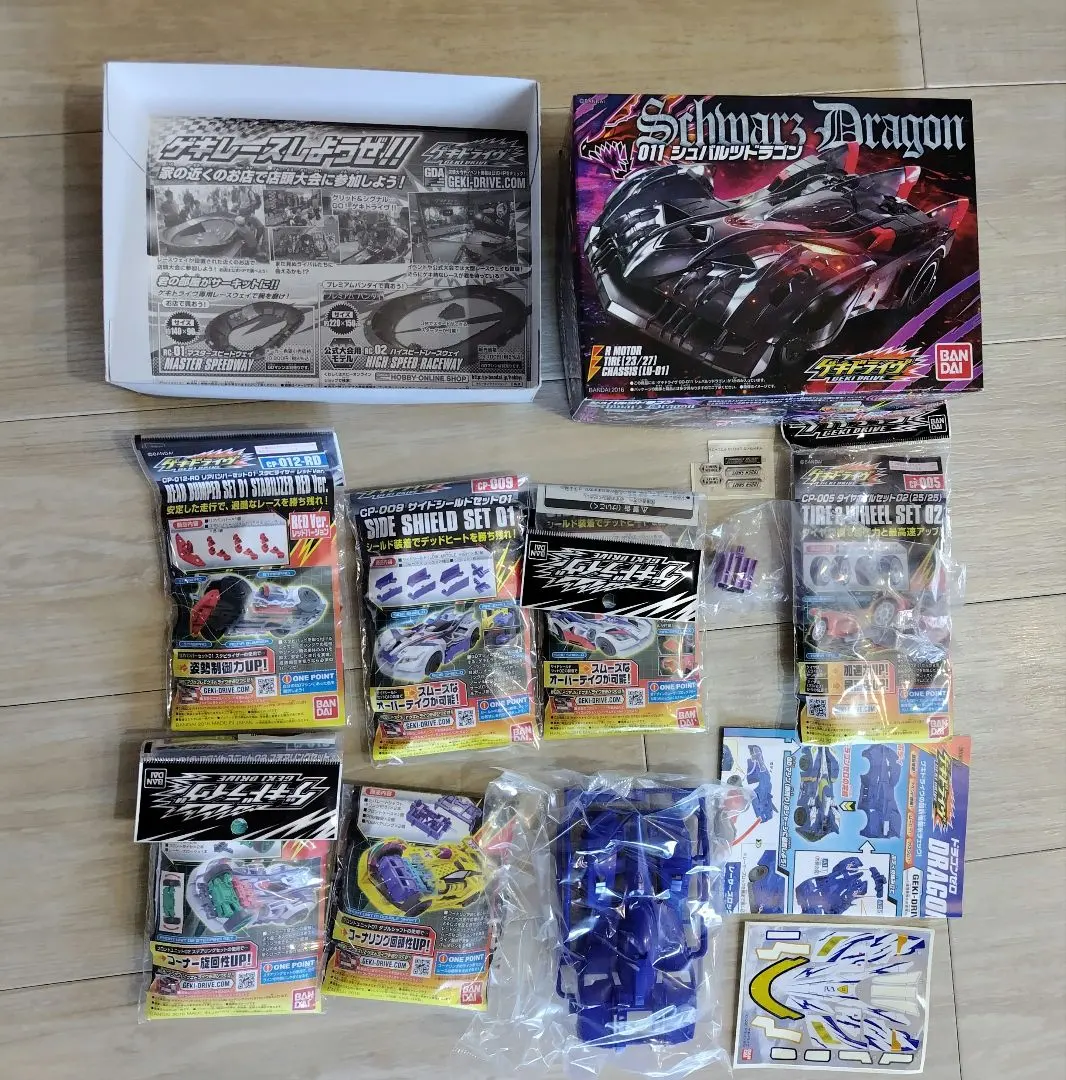 2026年最新】ゲキドライヴの人気アイテム - メルカリ