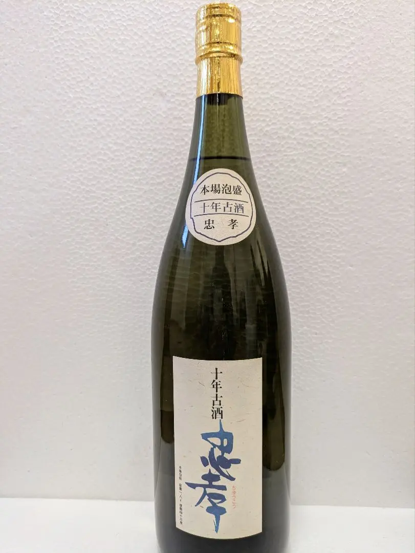 2026年最新】古酒 泡盛忠孝の人気アイテム - メルカリ