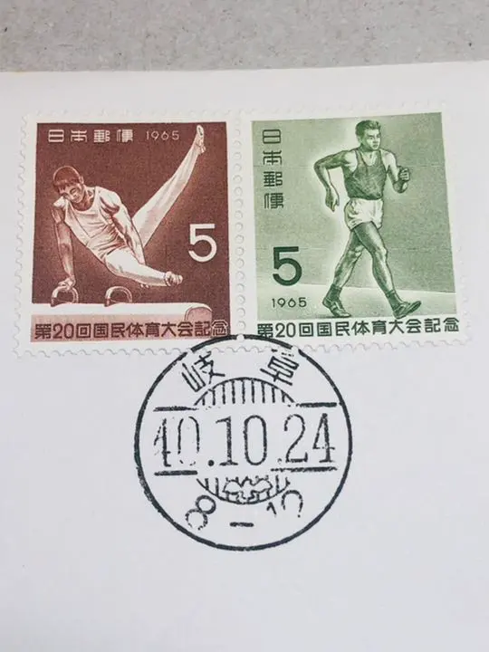 古切手◇第3回国民体育大会記念◇第4回国民体育大会記念スキー◇国土