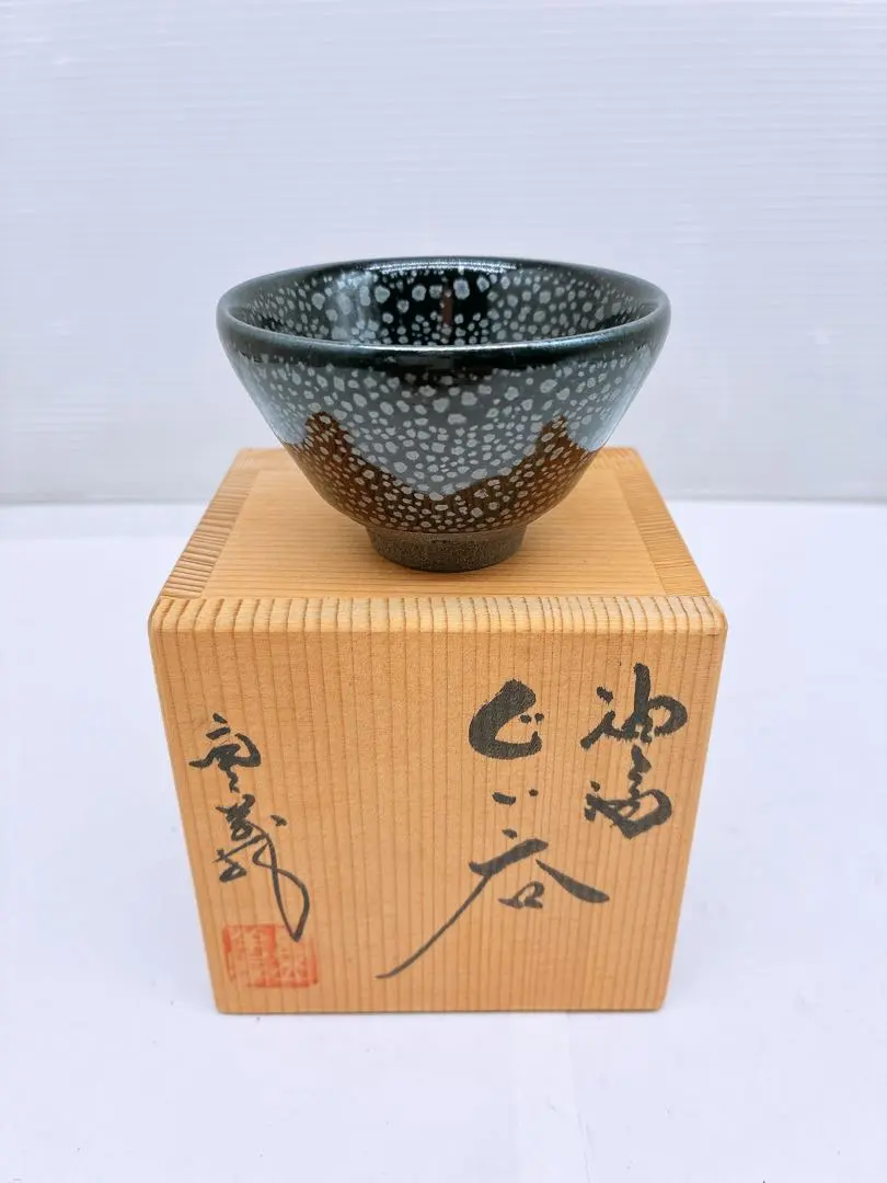 2026年最新】久田重義の人気アイテム - メルカリ