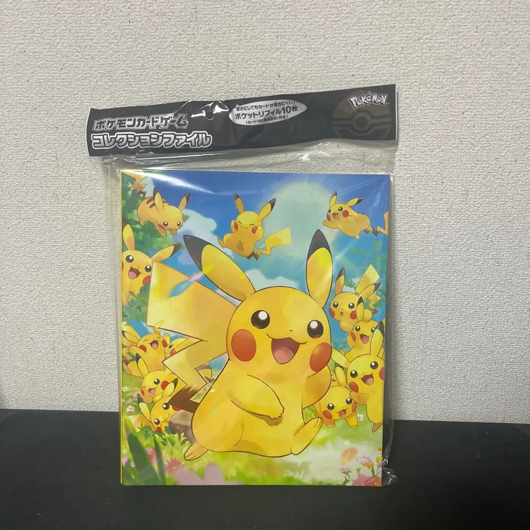 2026年最新】ポケモンカードゲーム コレクションファイル プロ