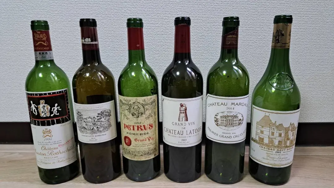 2025年最新】空瓶五本セットの人気アイテム - メルカリ