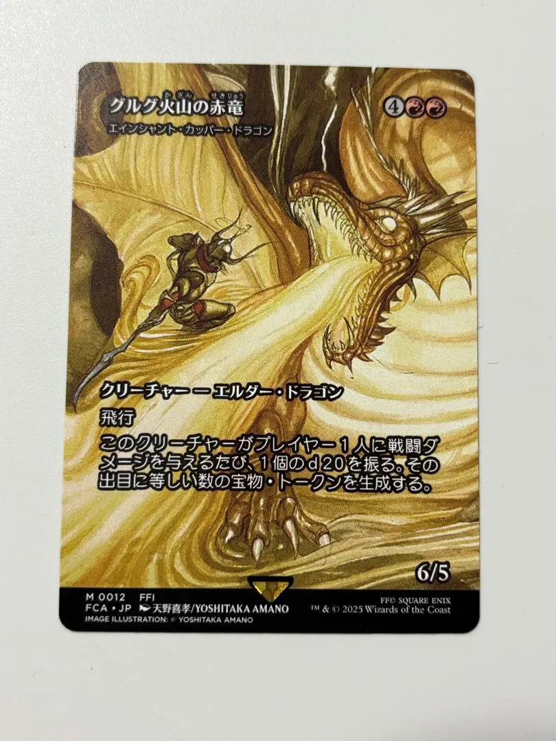 2026年最新】ancient copperの人気アイテム - メルカリ