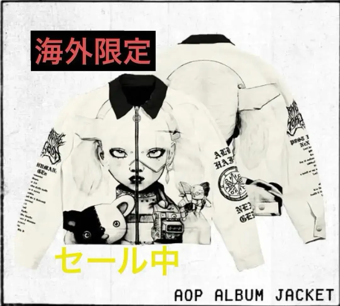 2026年最新】bring me the horizon ジャケットの人気アイテム - メルカリ